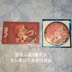 FGO IP書店 TSUTAYA 京まふ 和紙風缶バッジ 高杉 - メルカリ