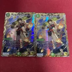 ベイBセガーレ 金 トレジャー シク シークレット 秘 4枚セット ベイBセガーレ 金 トレジャー シク シークレット 秘 4枚セット