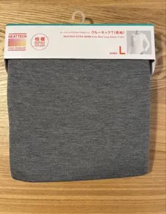 ユニクロ 極暖 ヒートテック L ダークグレー