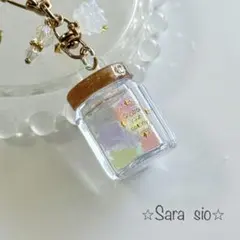きなこ☆*:.。.。.:*☆プロフ必読様専用ページ