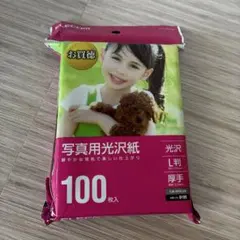 エレコム 光沢写真用紙 L判 100枚 EJK-HCGL100のサムネイル