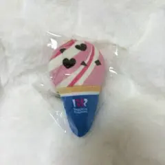 31 サーティーワン　キーホルダー