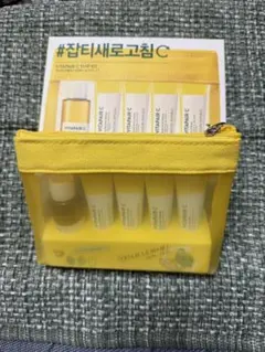 VITAMIN C トライアルセット➕おまけ付きのサムネイル