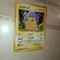 2026年最新】ポケモンカード 旧裏 ピカチュウの人気アイテム - メルカリ