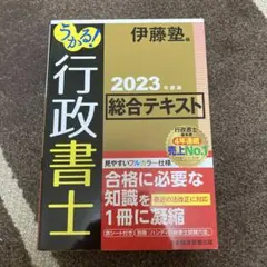 Item thumbnail for item 0433f7b8-e76d-4856-b562-56e020b75ead