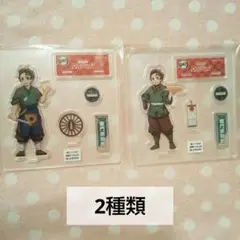 鬼滅の刃 ピザーラ 竈門炭治郎 アクリルスタンド 2種類／計2点