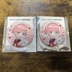 五等分の花嫁 缶バッジ 中野一花