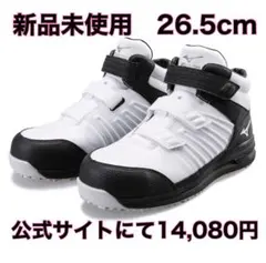 2025年最新】安全靴 ミズノオールマイティの人気アイテム - メルカリ