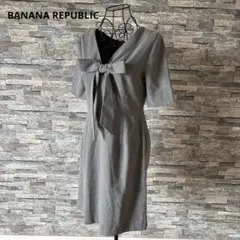BANANA REPUBLIC グレー リボン付き Vネック 半袖 ワンピース