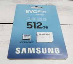 512gb メモリーカード