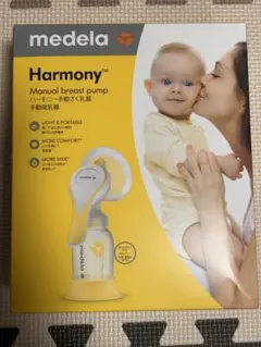 medela Harmony 手動式母乳搾乳器