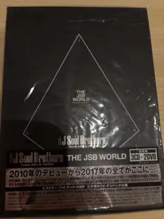 三代目 J Soul Brothers THE JSB WORLD
