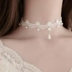 【新品】 チョーカー ネックレス レース ホワイト 白 パール ドレス