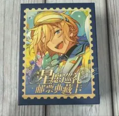 2026年最新】天祥院英智の人気アイテム - メルカリ