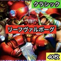 優勝構築 K9空牙団デッキ ラファール レクス ドナ ビート フォルゴ