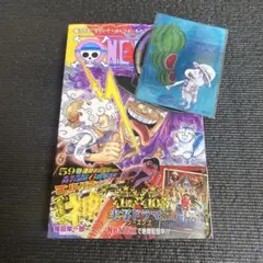 ONE PIECE 115巻 特典カード付き ナツコミ メタキラカード - メルカリ