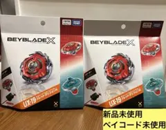ベイブレードX UX-19 バレットグリフォンH 2個セット - メルカリ