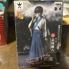 銀魂 DXFフィギュア 大江戸武鑑 志村新八のサムネイル