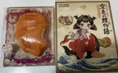 Mellojoy メロジョイ 空色の鯉物語 厚焼き鯉
