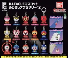 Bリーグ めじるしアクセサリー２ 名古屋D ディーディー2個セット