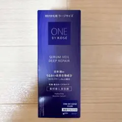 ONE BY KOSE セラムヴェールディープリペア 導入美容液