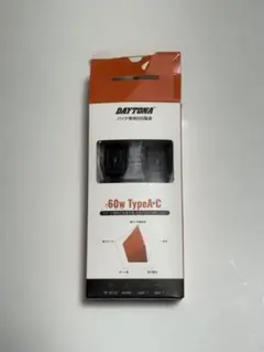 DAYTONA 60W USB TypeA/C急速充電器 品番46393
