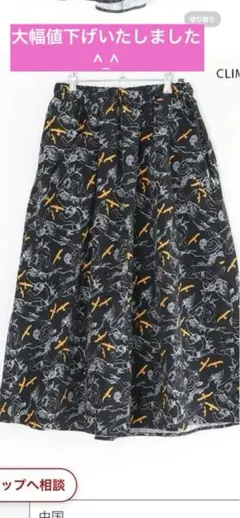 新品未使用‼️ワイルドシングス！プリントラックススカート ボトムス スカート