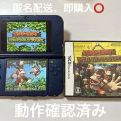 Nintendo 任天堂 DS ソフト ドンキーコング ジャングルクライマー