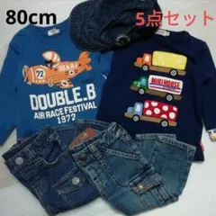 80㎝　5点セット　男の子　#ミキハウスダブルビー