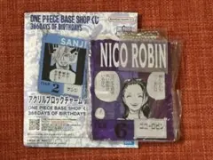 ワンピース ベースショップ くじ アクリルブロックチャーム賞 ロビン