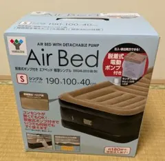 未使用品 夢グループ 超極厚電動エアーベッド ダブル 46cm 厚型 爆速3