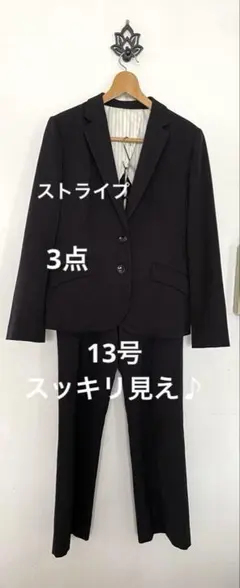 TOPVALU パンツスーツ上下 3点13AR Lサイズ　スカートあり