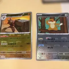 PSA10 テラキオン ミラクルツイン 購入特典プロモ ポケモン テラキオン ミラクルツイン プロモ 1枚 番号M1972 - メルカリ