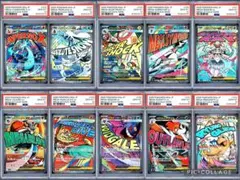 超希少 【PSA10 MA 10連番】 MEGAドリームex メガアタックレア - メルカリ