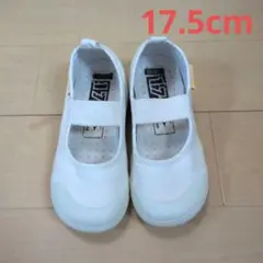 ムーンスター　上履き　17.5cm