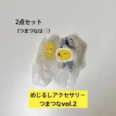 Stray Kids スキズ SKZOO ガチャ ポガリ フィリックス