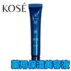 【送料込・匿名配送】KOSE コーセー 米肌 肌潤改善 エッセンス 12mlのサムネイル