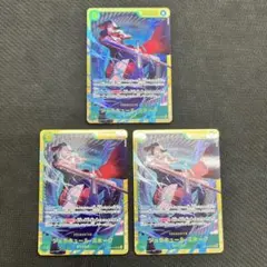 ジュラキュール・ミホーク SEC 4枚セット ワンピースカード ②