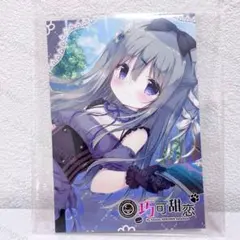 雪村千絵莉 あまいろショコラータ 中国限定 特典 カード3のサムネイル