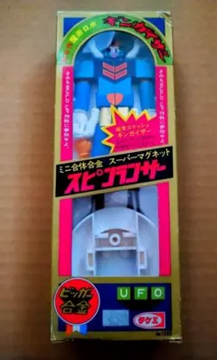 タケミ製　ギンガイザー　ソフビ　当時物　約16センチ タケミ製 ギンガイザー ソフビ 当時物 約16センチ