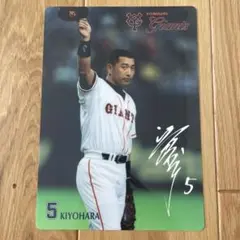 読売ジャイアンツ 清原和博 下敷き - メルカリ