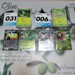 スタートデッキ100 バトルコレクション　No.006、No.031