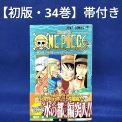 2026年最新】ワンピース全巻セットの人気アイテム - メルカリ