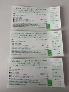 디즈니 월드 비트 2026 센다이 선 플라자 3 카드