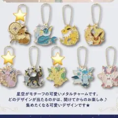 2026年最新】ポケモン 一番くじ イーブイ メタルチャームの人気