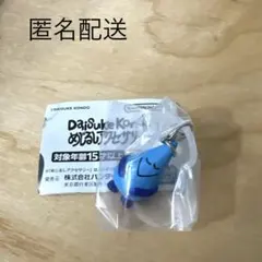 Daisuke Kondo めじるしアクセサリー ametsubu あめつぶ