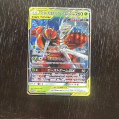 フェローチェ&マッシブーンgx