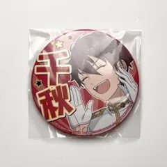 あんスタ 守沢千秋 応援缶バッジ