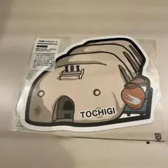 last 〒 第１０弾 ご当地フォルムカード 栃木【眠り猫】 〒 ご当地フォルムカード第10弾 栃木県〈眠り猫〉 匿名配送 - メルカリ