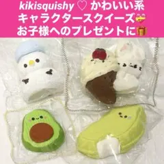 ushihitoスクイーズ 廃盤 レア 当時物 ぷにぷに 捏捏 ペンギン - メルカリ